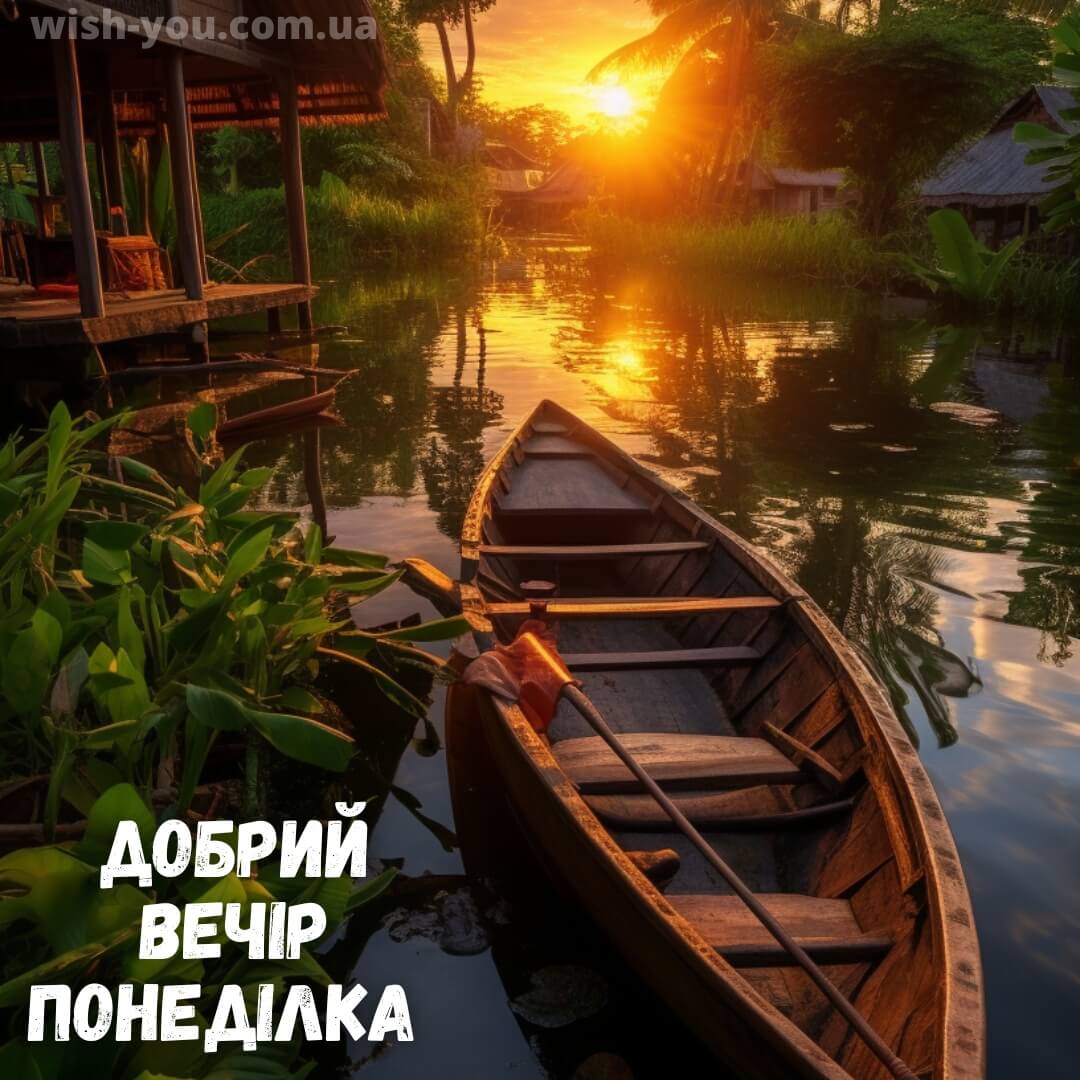 Нова картинка доброї ночі понеділка 3