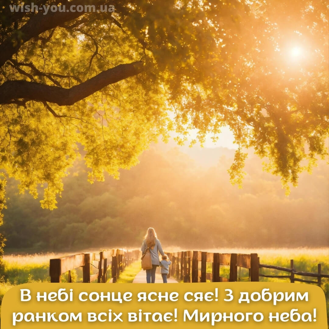 Нова листівка гарної середи 5