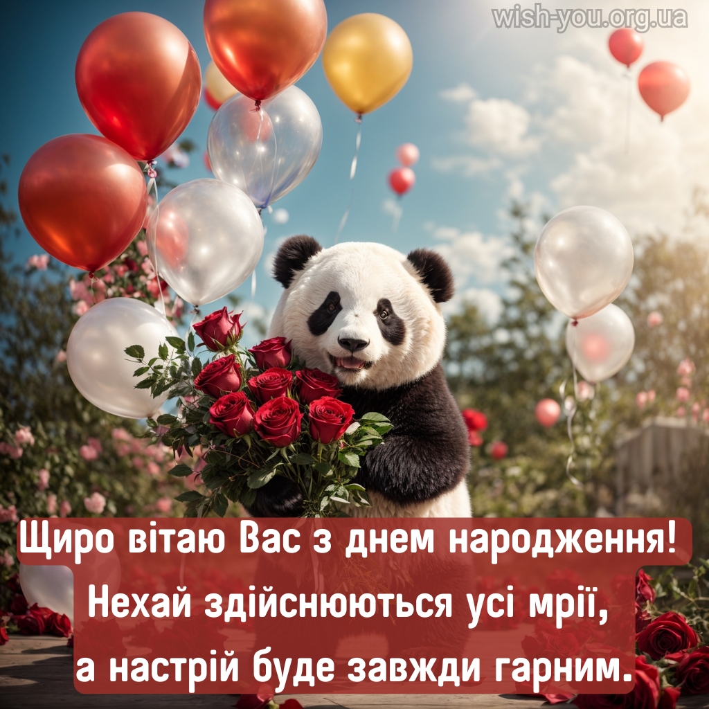 Нова картинка з днем народження 3 скачати безкоштовно