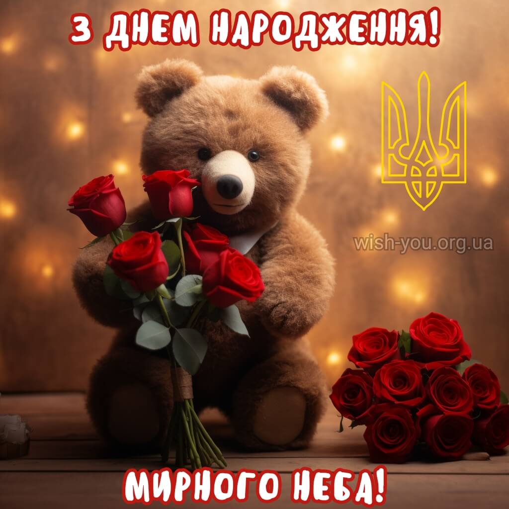 Нова картинка з днем народження 5 скачати безкоштовно