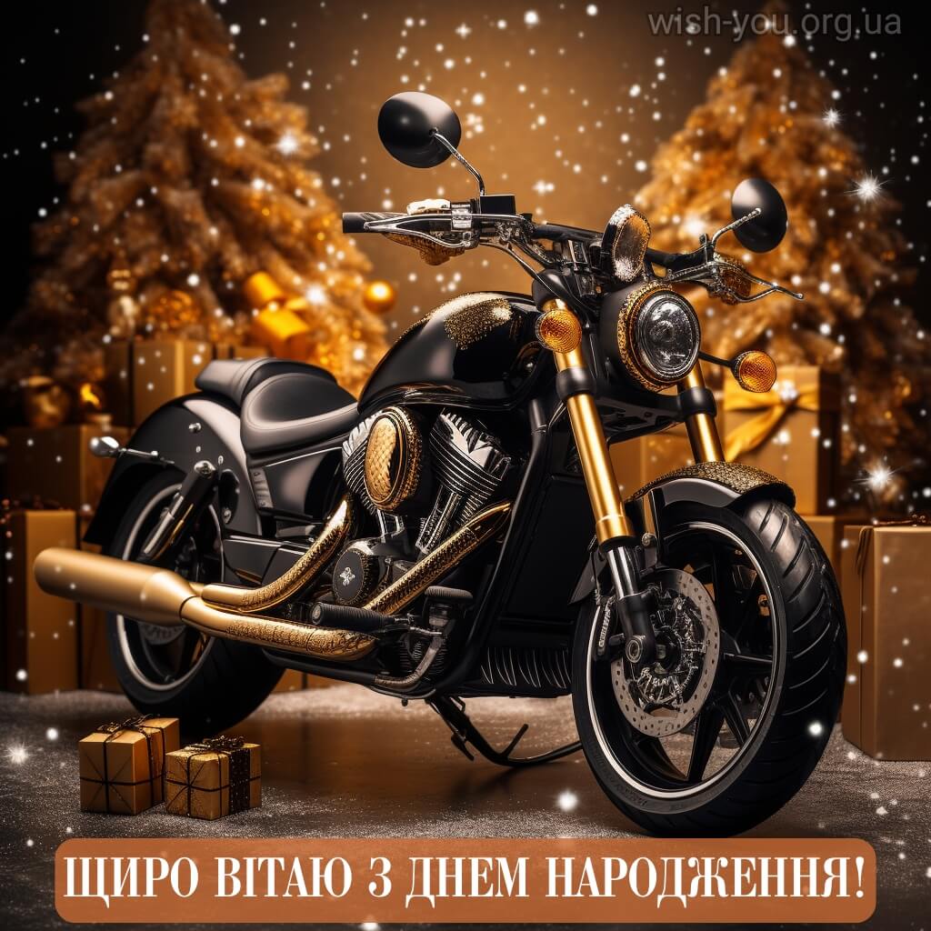 Нова картинка з днем народження 6 скачати безкоштовно