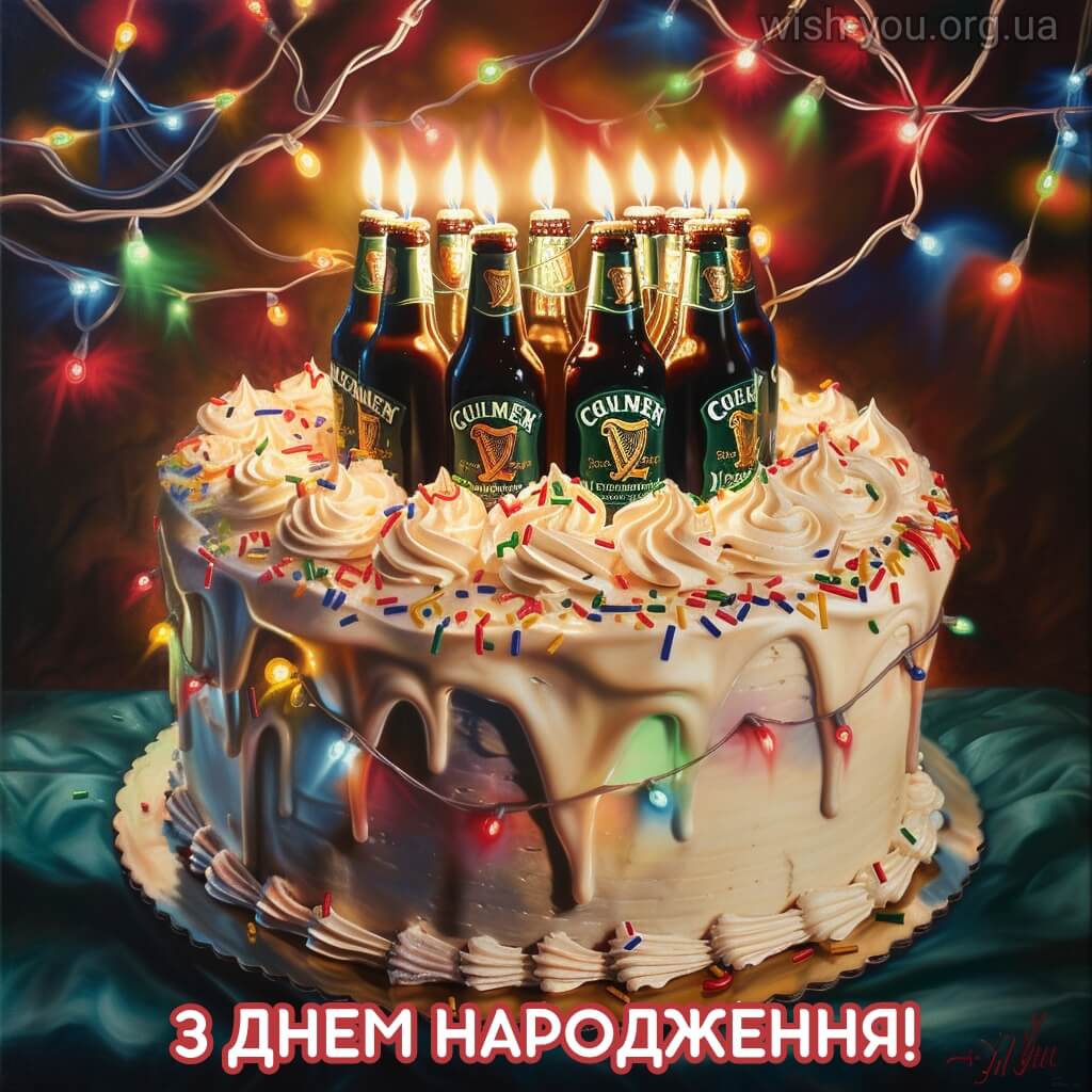 Нова картинка з днем народження мужчині 2 скачати безкоштовно