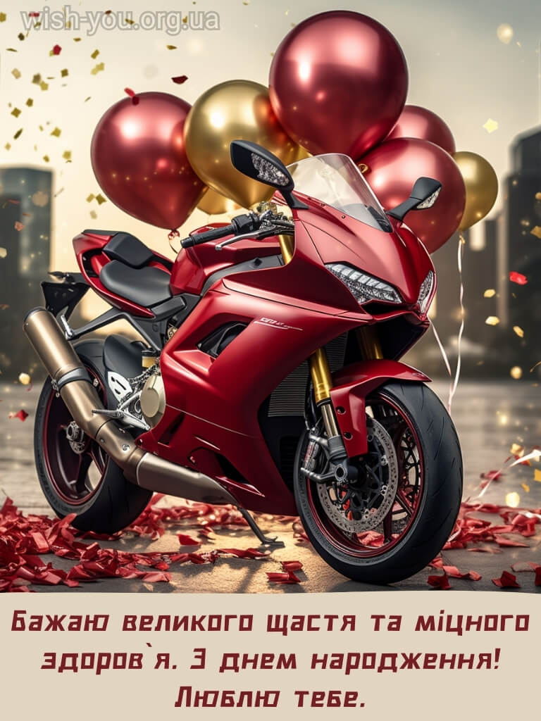 Нова картинка з днем народження брату 3 скачати безкоштовно