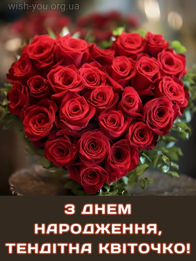 Нова картинка з днем народження дівчині 1 скачати безкоштовно