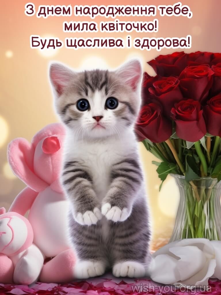 Нова картинка з днем народження дівчині 3 скачати безкоштовно