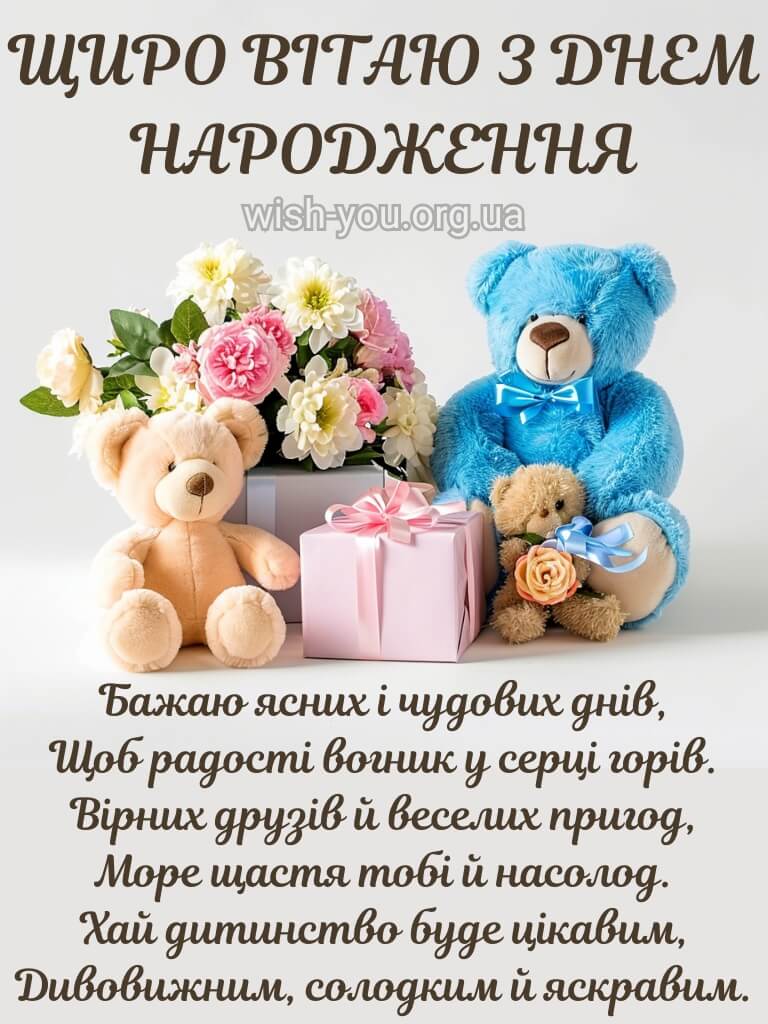 Нова картинка з днем народження дівчинці 1 скачати безкоштовно