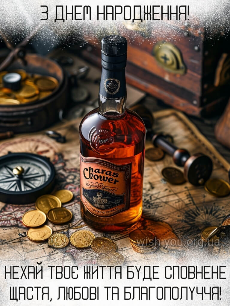 Нова картинка з днем народження хлопцю 4 скачати безкоштовно