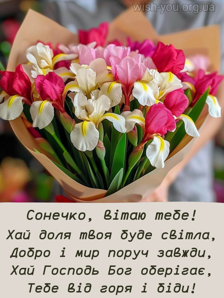 Нова картинка з днем народження сестричко 3 скачати безкоштовно