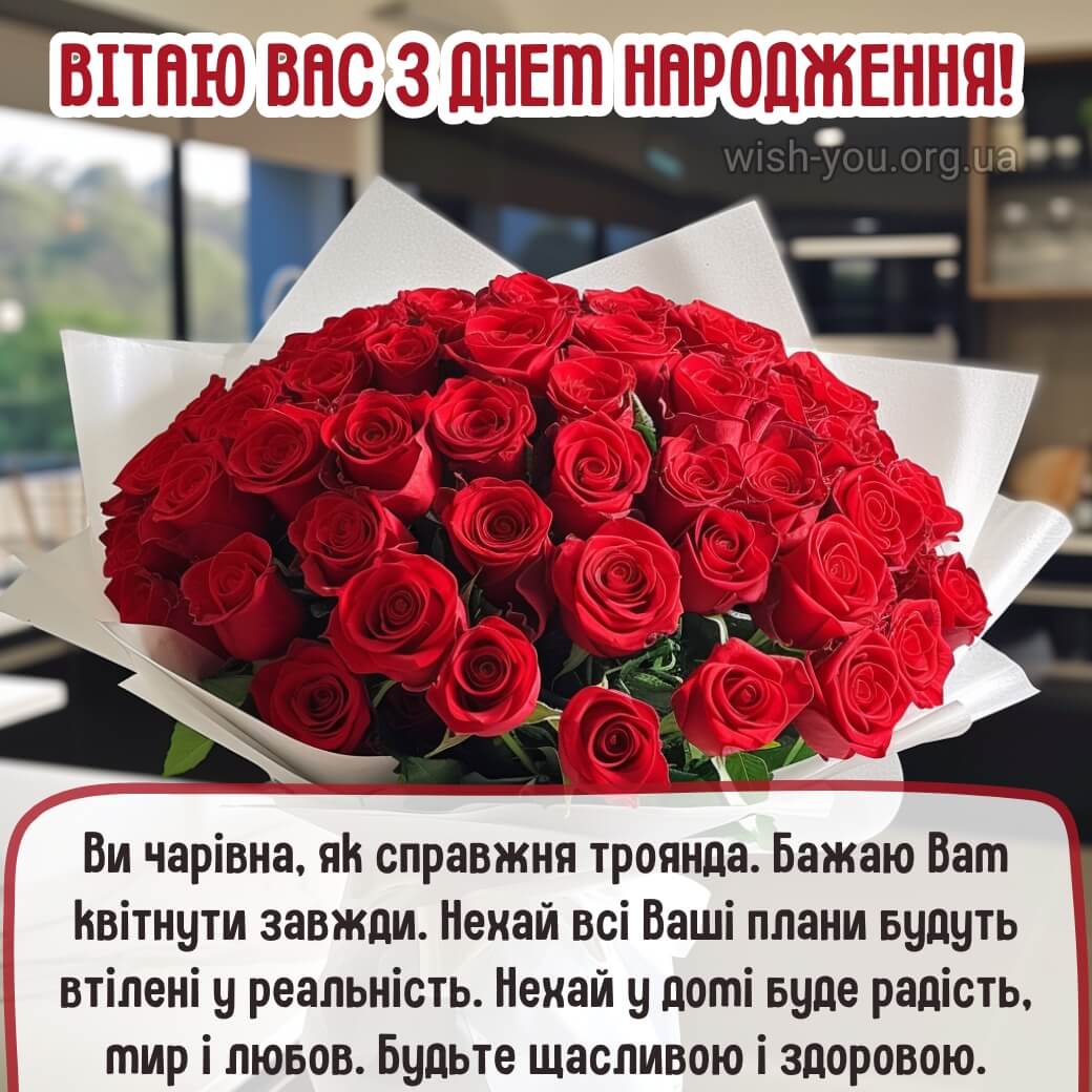 Нова картинка з днем народження жінці 1 скачати безкоштовно