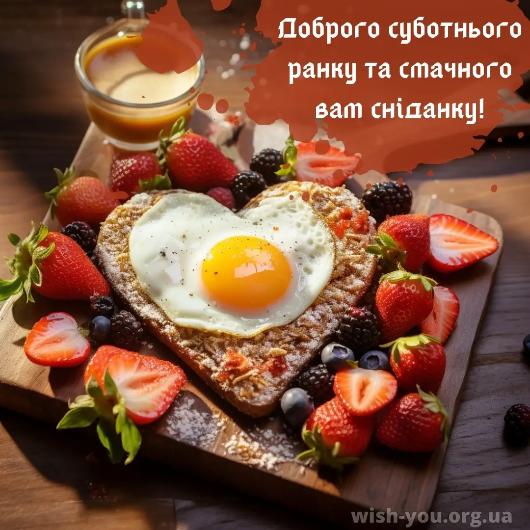 Нова картинка з суботою 18