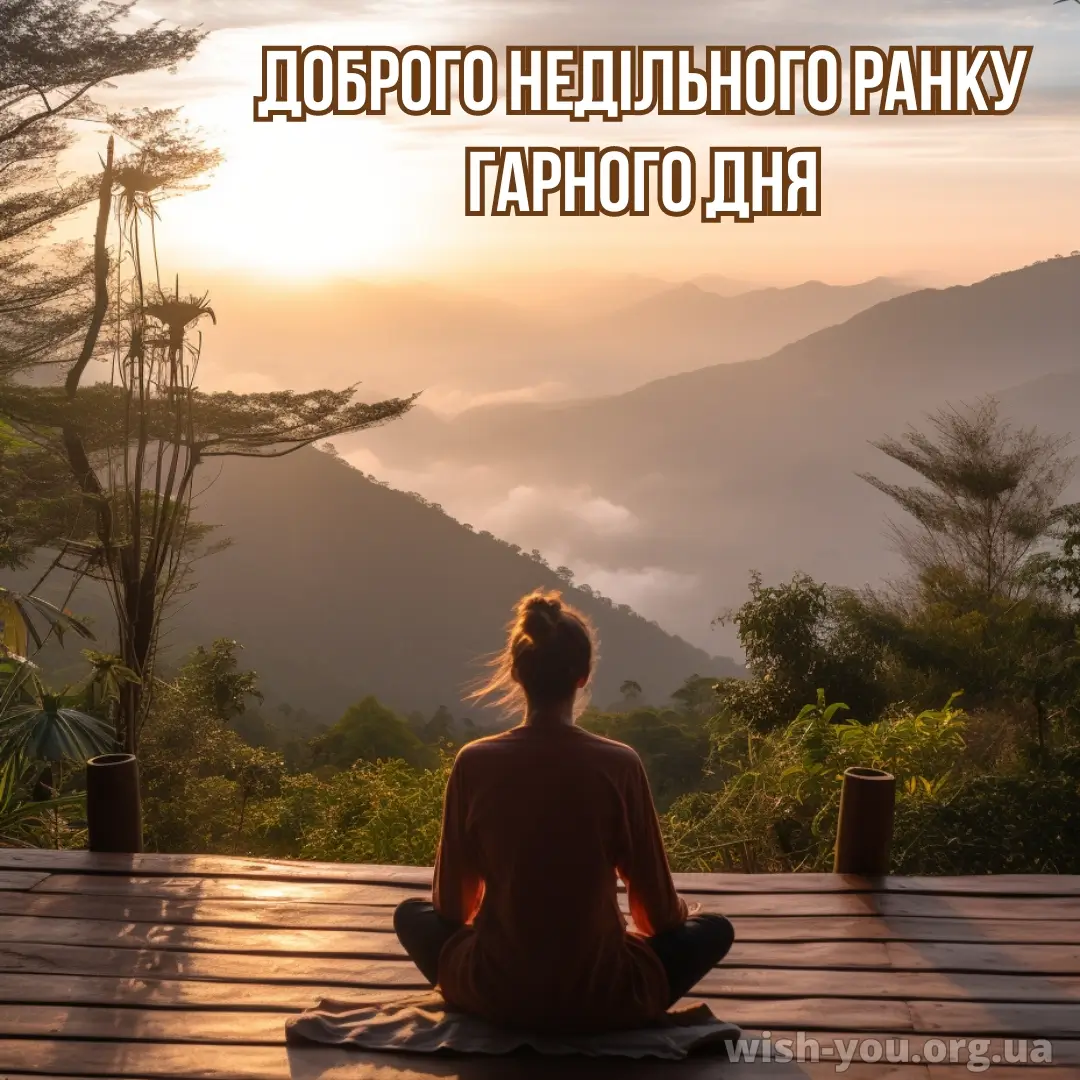 Нова листівка з вівторком 10