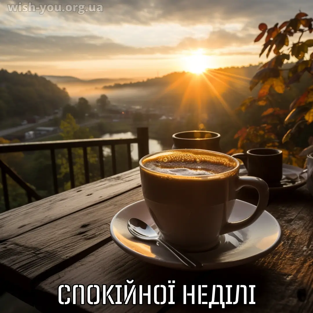 Нова листівка з вівторком 11