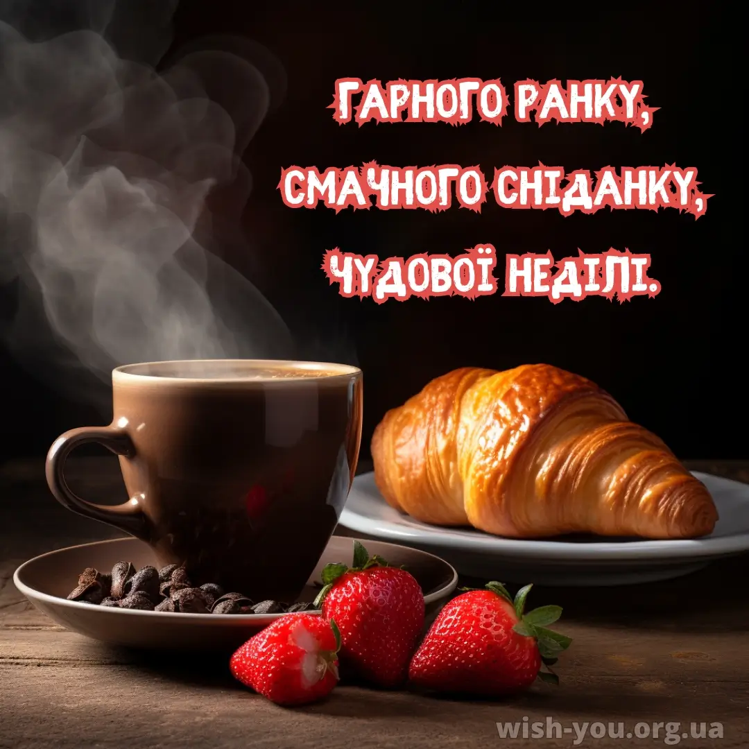 Нова листівка з вівторком 18