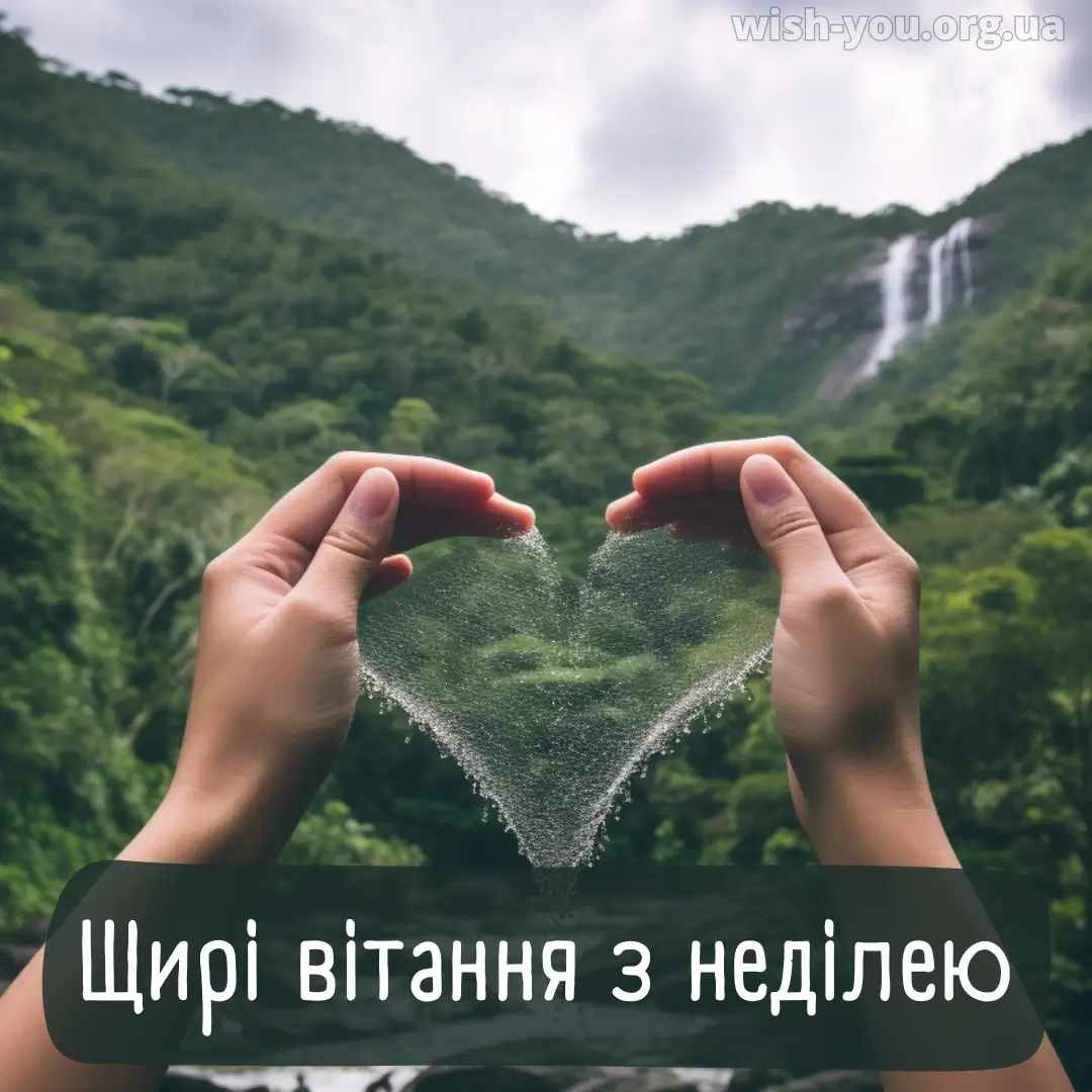 Нова листівка з вівторком 22