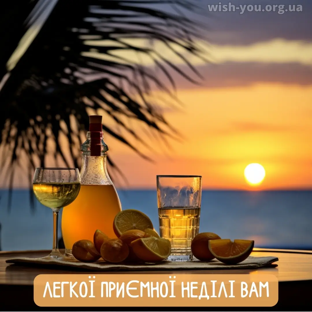 Нова листівка з вівторком 24