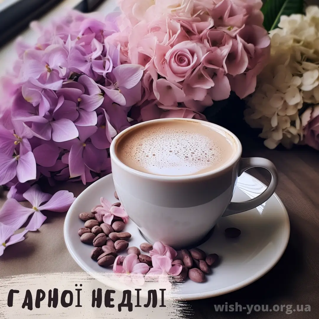 Нова листівка з вівторком 26