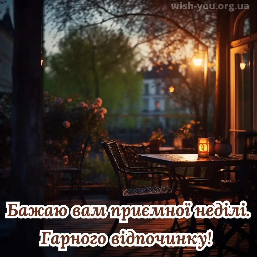 Нова листівка з вівторком 31