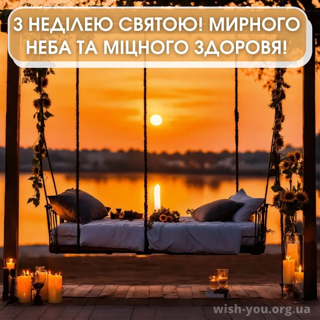 Нова листівка з вівторком 32