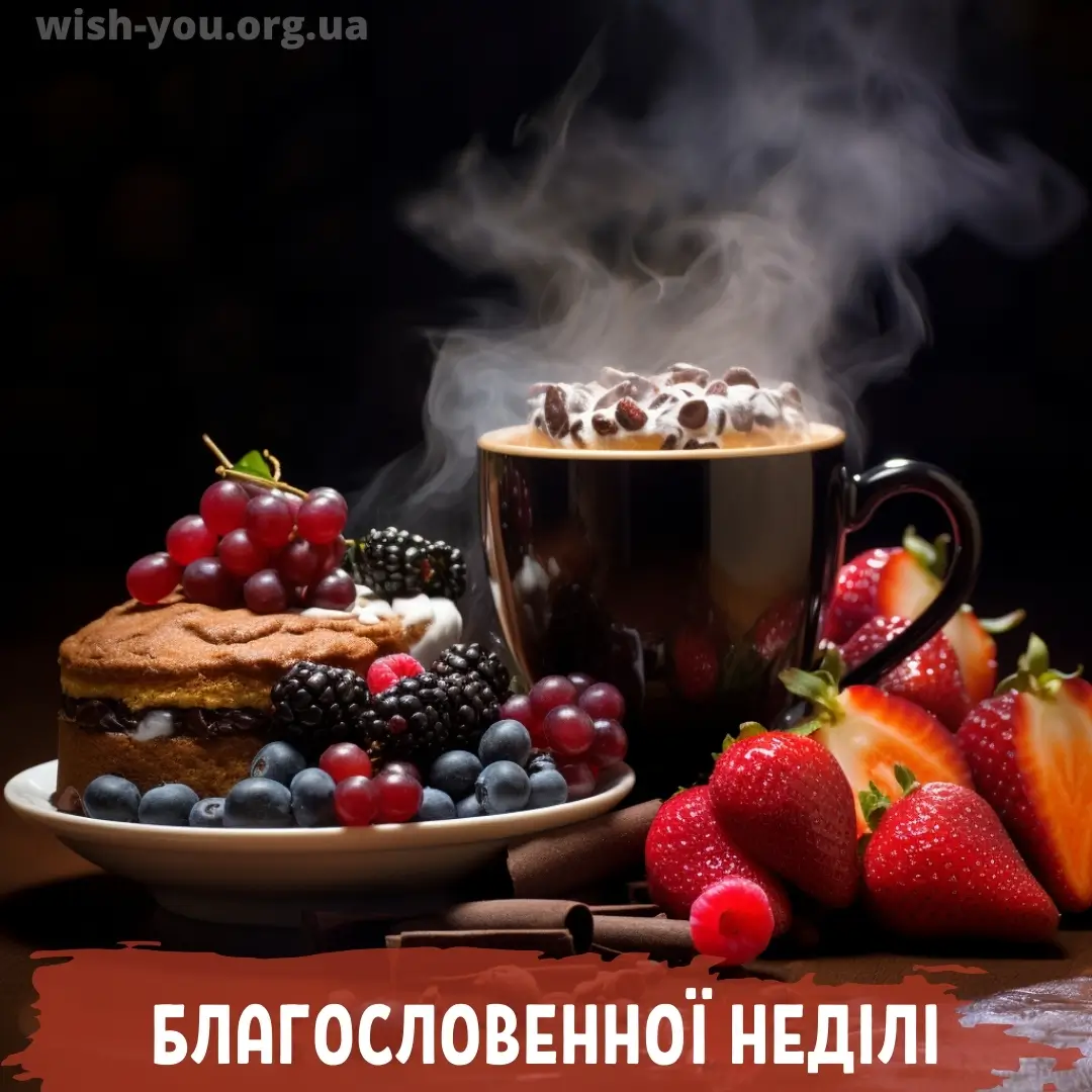 Нова листівка з вівторком 5