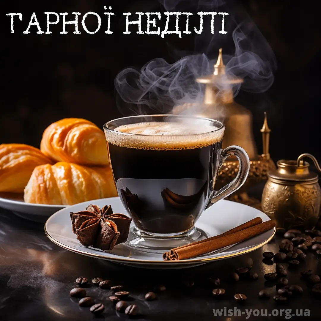 Нова листівка з вівторком 8