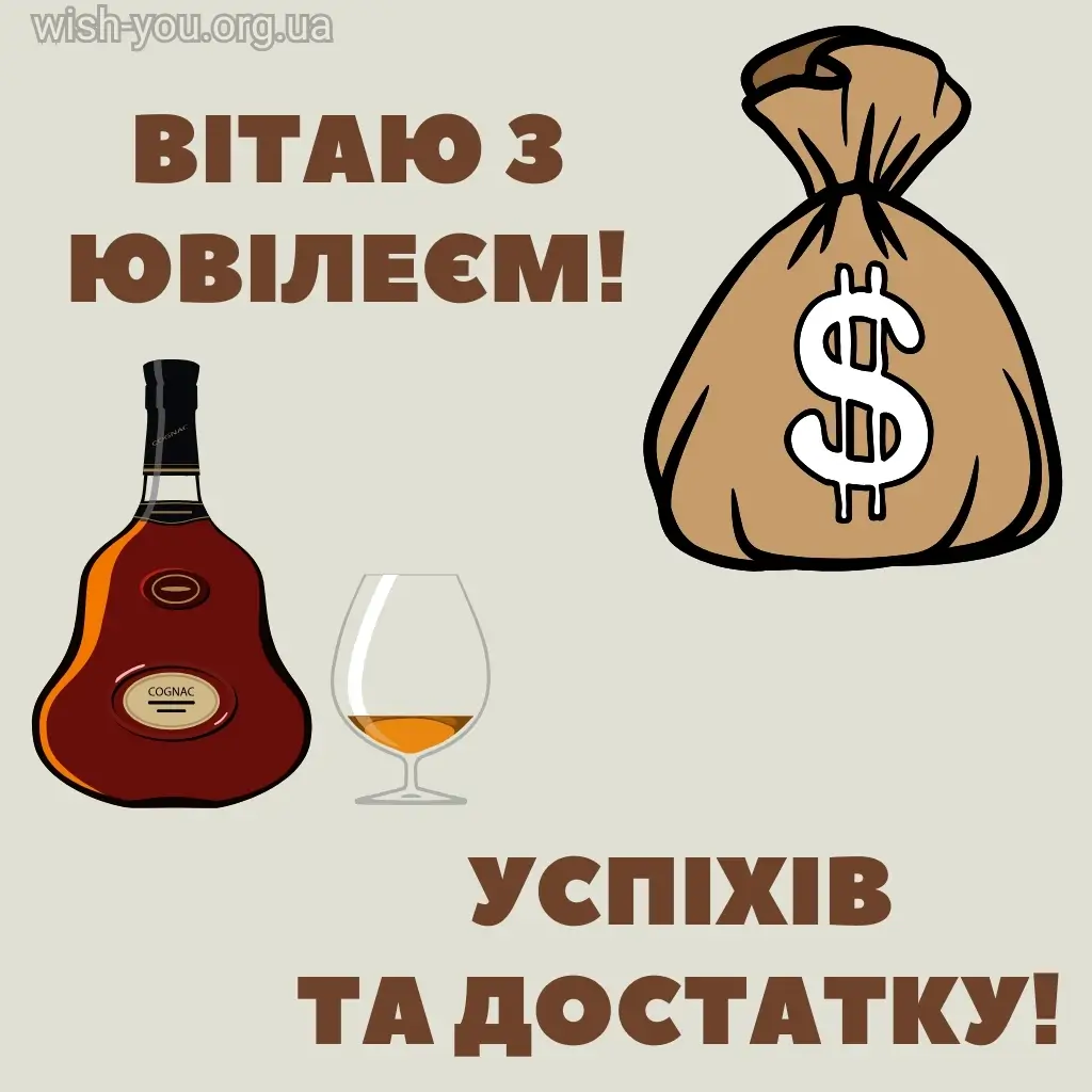 Нова листівка з ювілеєм 15