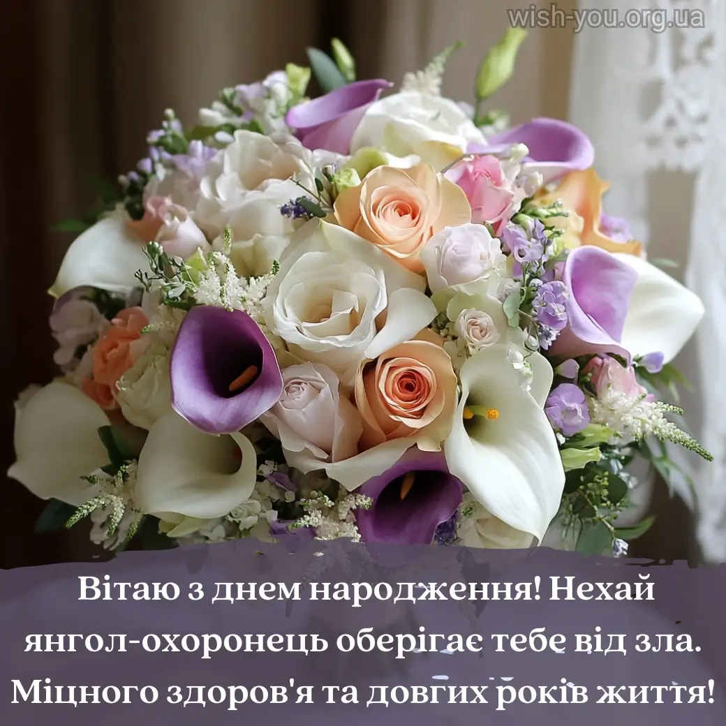 Нова картинка з днем народження квіти скачати 10