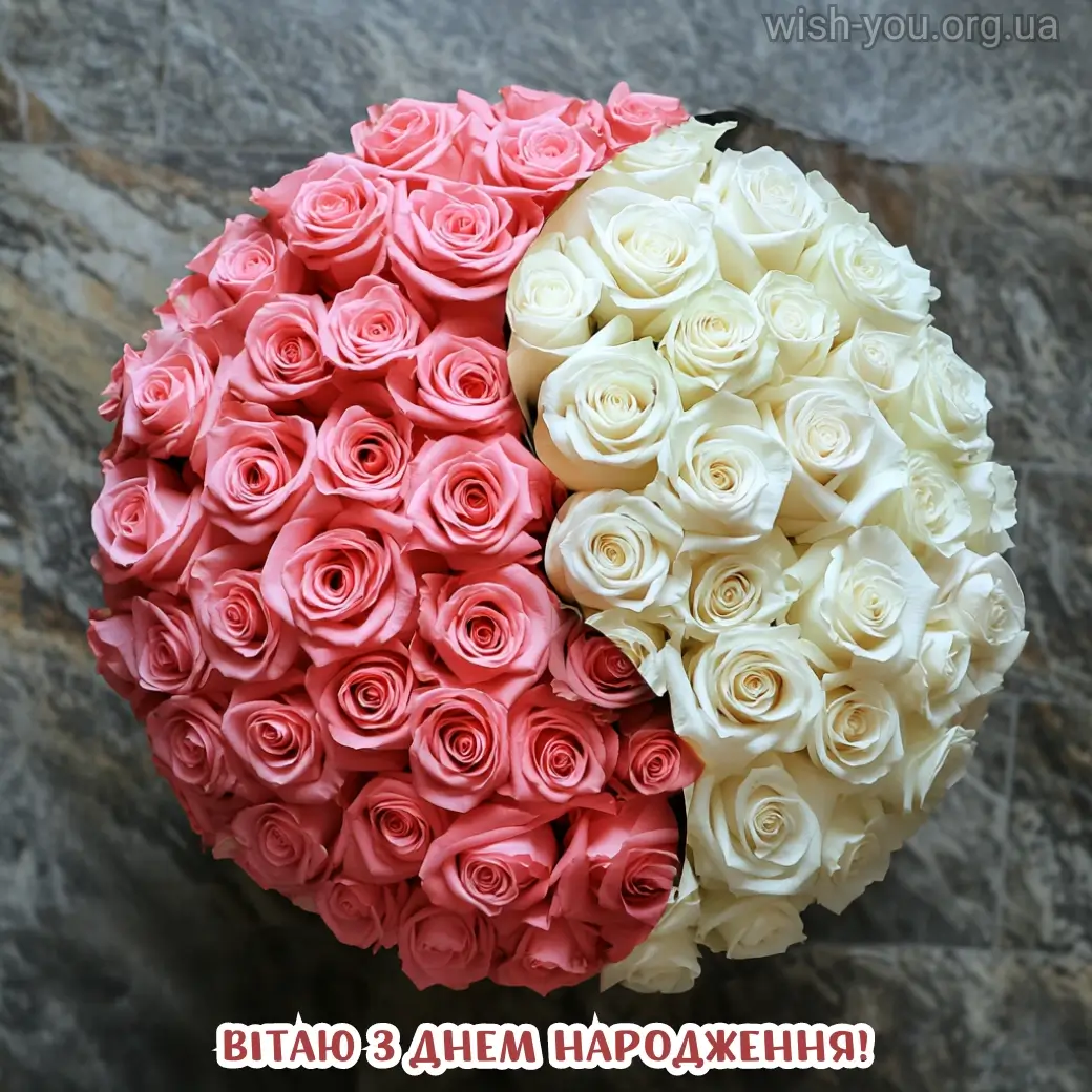 Нова картинка з днем народження квіти скачати 8